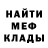 Alpha-PVP кристаллы IskaSosiska
