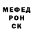 Amphetamine Розовый Chris phenexo