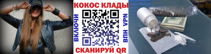 Cocaine VHQ  кракен вход  Козельск 