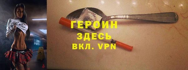 альфа пвп Балабаново