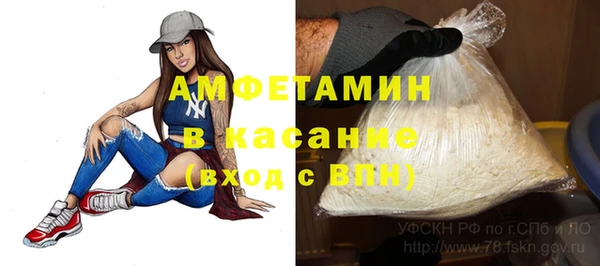 дистиллят марихуана Балахна