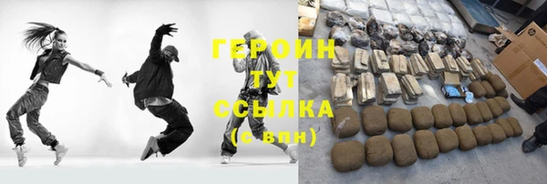 дистиллят марихуана Балахна
