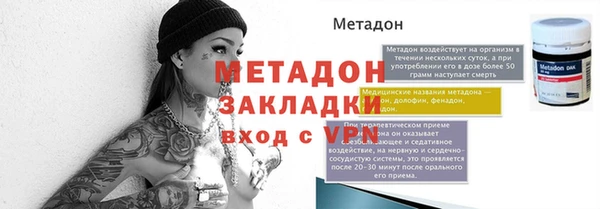 дистиллят марихуана Балахна
