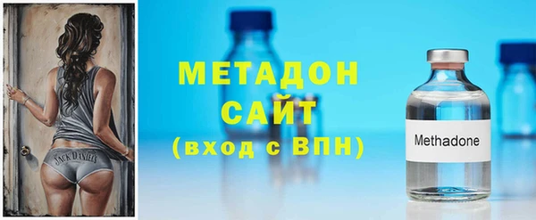 дистиллят марихуана Балахна