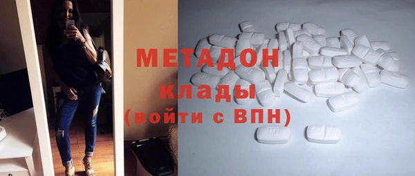 дистиллят марихуана Балахна