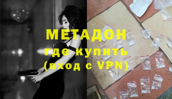 дистиллят марихуана Балахна
