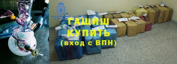 дистиллят марихуана Балахна