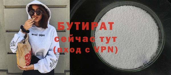 дистиллят марихуана Балахна
