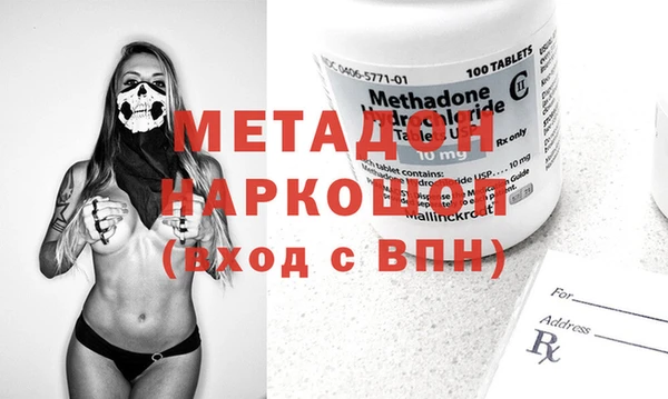 дистиллят марихуана Балахна