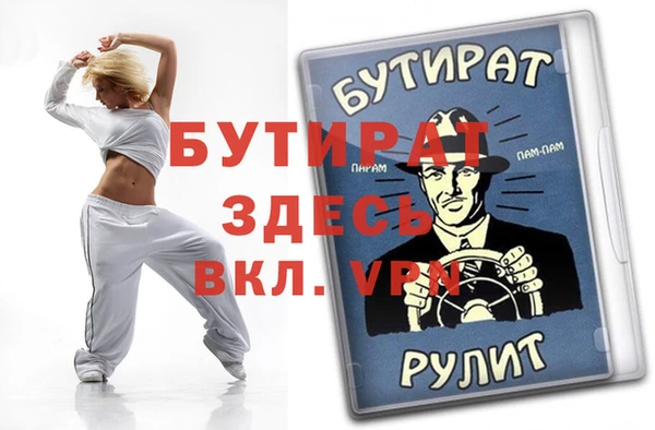 дистиллят марихуана Балахна