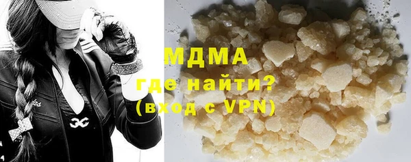 гашиш Лабытнанги