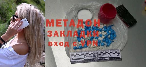 дистиллят марихуана Балахна