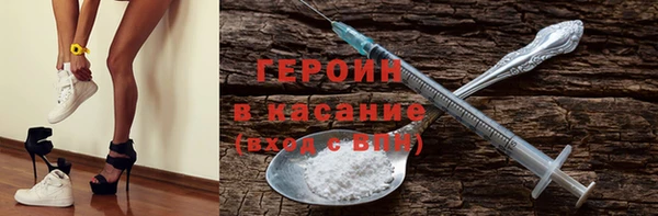 дистиллят марихуана Балахна