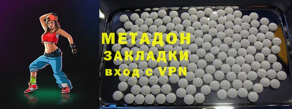 альфа пвп Балабаново