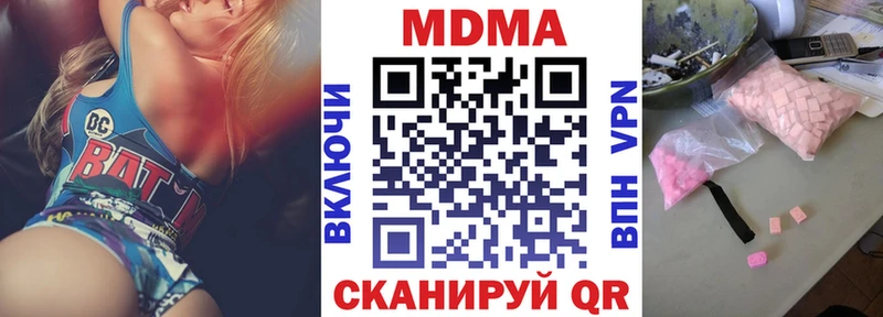 MDMA молли  Козельск 