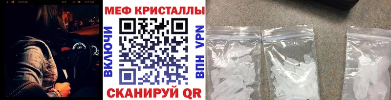 МЯУ-МЯУ 4 MMC  Козельск 