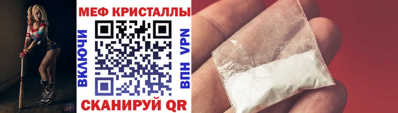 Меф мука Козельск