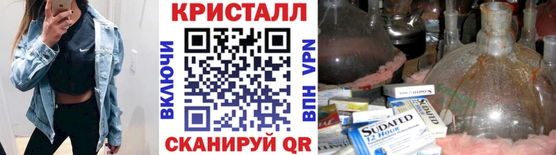 Метамфетамин мет  Козельск 