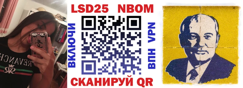 купить сайты дарк нет телеграм Наркотические марки 1500мкг Козельск
