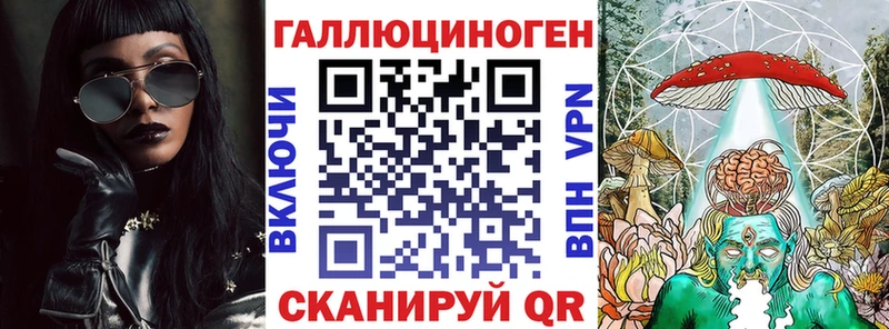 Галлюциногенные грибы Cubensis Козельск